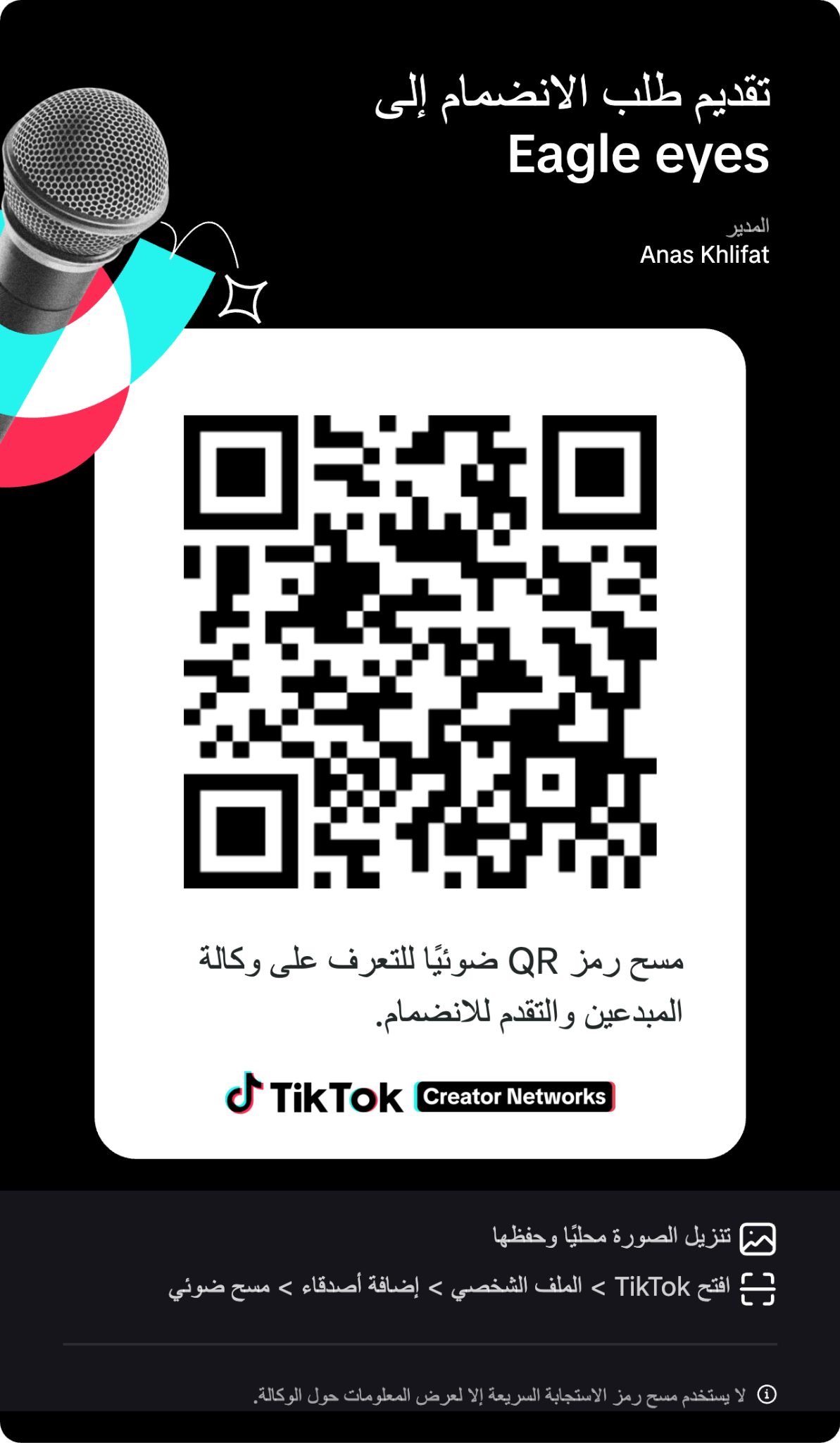 QR code to join